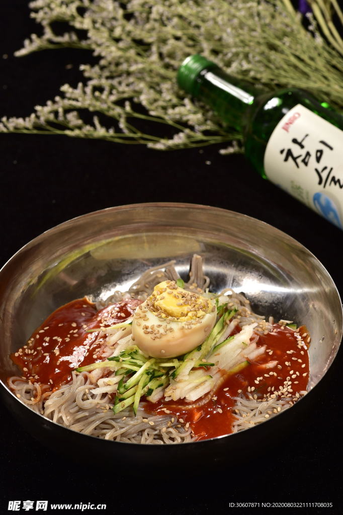 冷面