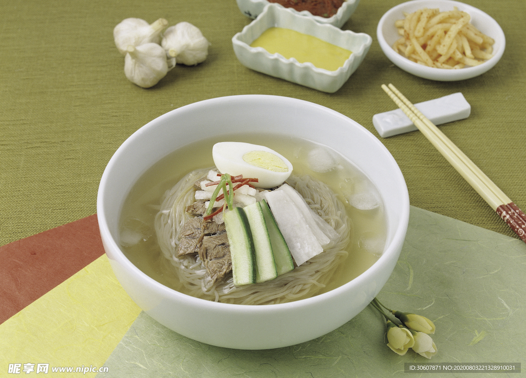 冷面