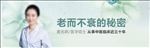 教育医学美容banner