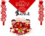 家的味道啊