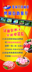 自助展架
