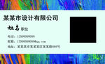 简约名片