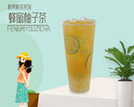奶茶海报