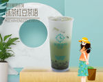 奶茶海报