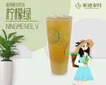 奶茶海报