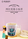 奶茶