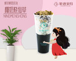 奶茶海报
