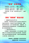 举报承诺内容