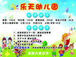 幼儿园