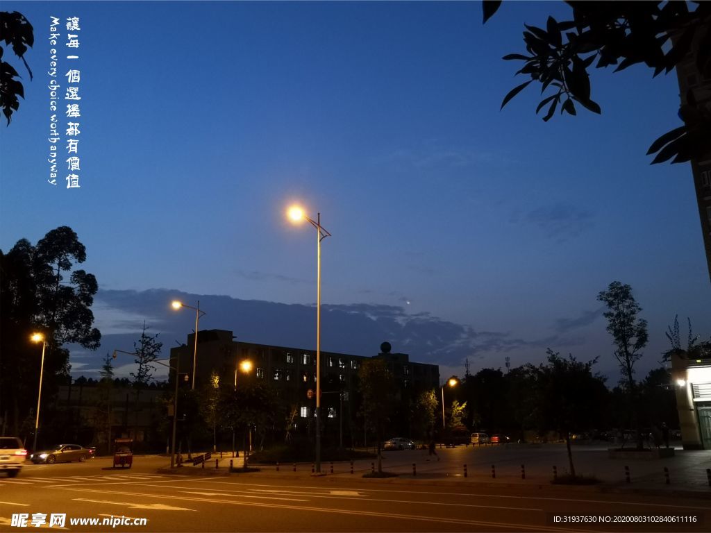 夜晚风景