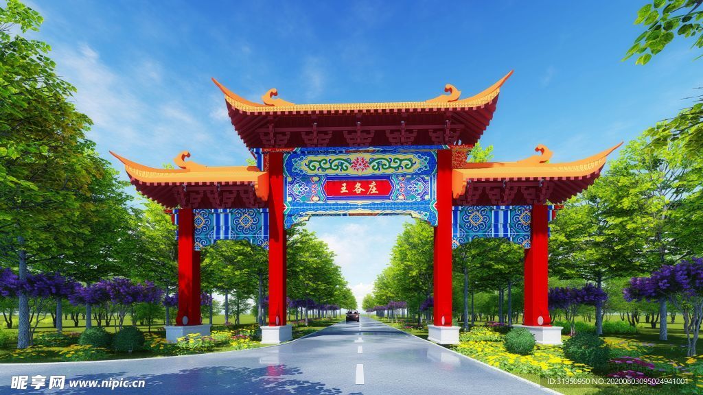 入口标识