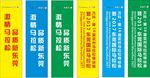 彩旗