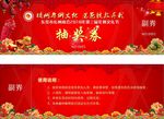 抽奖券