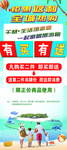 钜惠返利