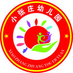 幼儿园logo