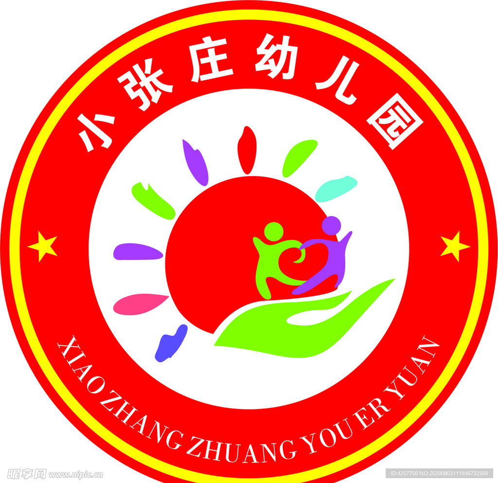 幼儿园logo