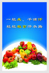 蔬菜图