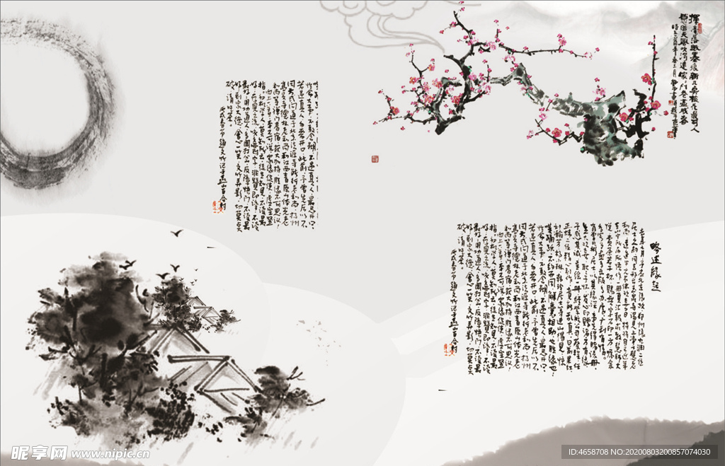 水墨画
