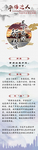 平语近人