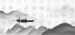 中国风背景