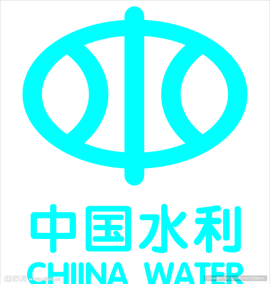 中国水利标志