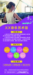 钢琴展架