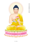 欢喜藏摩尼宝积佛副本.jpg