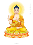 金刚牢强普散金光佛副本.jpg