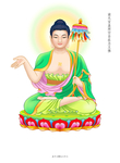 宝盖照空自在力王佛副本.jpg