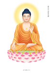 不动智光佛副本.jpg