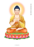 优昙钵罗华殊胜王佛