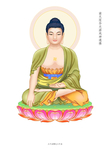 莲华光游戏神通佛