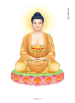 德念佛