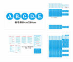 宿舍全套CI标准矢量文件