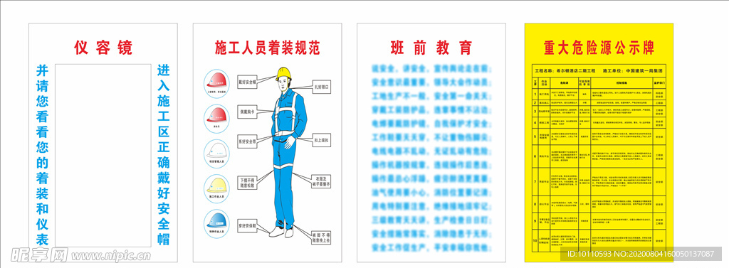 仪容镜完全版本