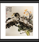 独有秋情
