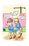 登高作业 雪天 大雾  大雨