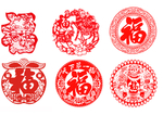 福字剪纸