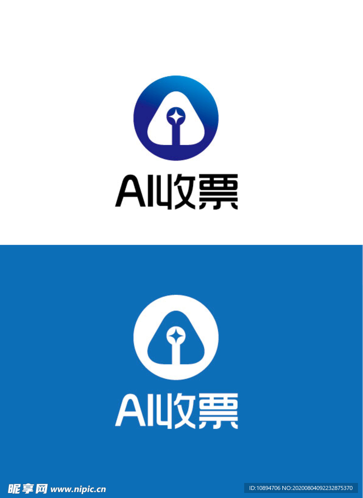 财务标识设计