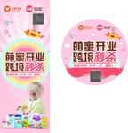 母婴海报
