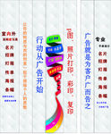 广告海报