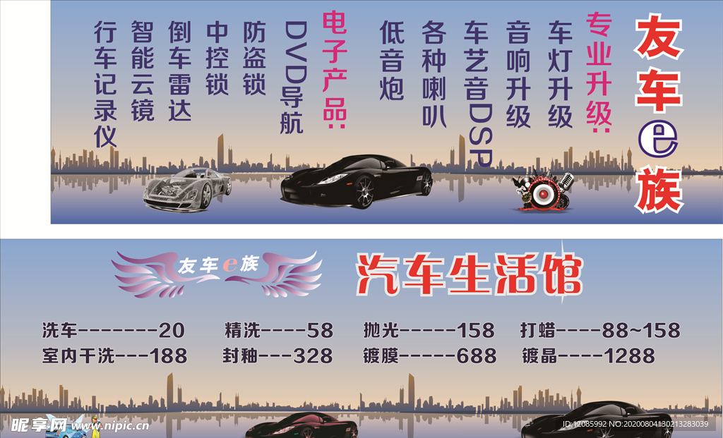 汽车生活馆