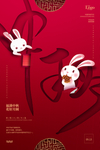 中秋海报
