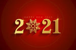 2021新年快乐