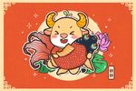 抱锦鲤的卡通小牛