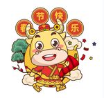 春节快来拜年小牛