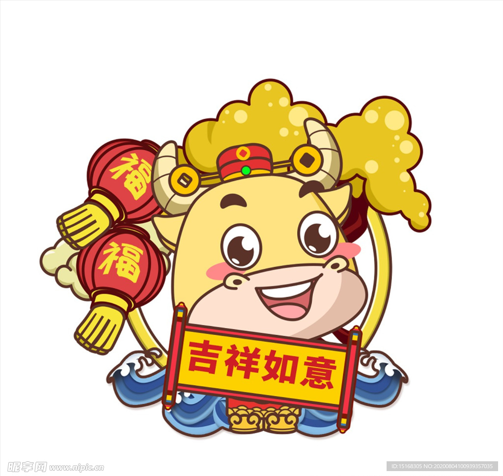 2021年吉祥如意拜年小牛