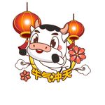 春节小白牛牛气冲天