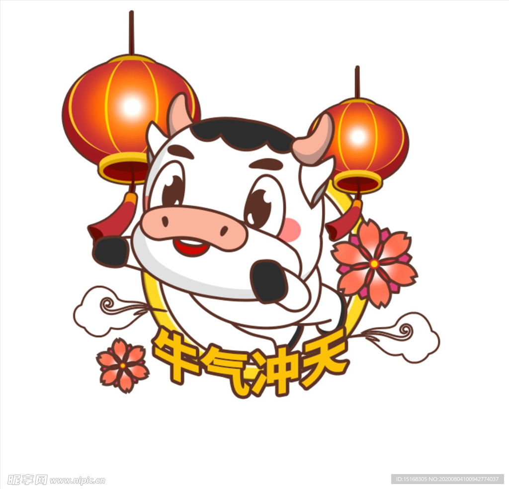 春节小白牛牛气冲天