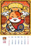 牛年贺岁台历一月